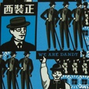 BLUE GENTLEMAN PATTERN